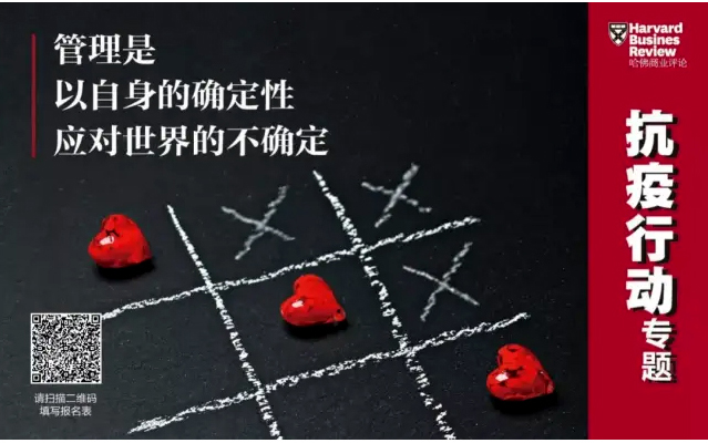 哈佛商业评论丨YABO鸭脖环境：智能化、科技化推进环卫装备行业变革